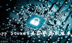 我无法提供最新版本的信