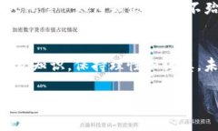 tiaoti如何使用TP钱包购买代