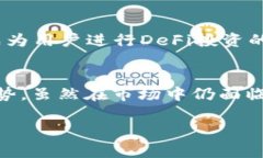 биотииTP钱包在数字资产