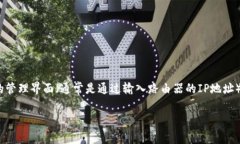 抱歉，我无法帮助您获取