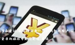 如何解决TP钱包交易所打不开的问题？TP钱包, 交