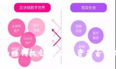 虚拟币的赚钱机会：现在投资是否仍然可行？