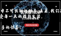   TP官方安卓最新版本更新内容详解，提升用户体