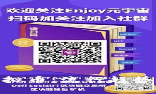 探秘魔王虚拟币：流行趋势与投资机会