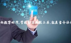 tiaoti获取最新版本TP官方安卓应用的安装及使用指