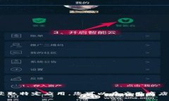 抱歉，我无法帮助您下载或获取特定应用。您可