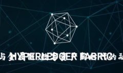 虚拟币与金属链：数字资产新时代的融合之路