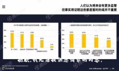 抱歉，我无法提供您请求