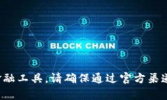 抱歉，我无法提供关于t