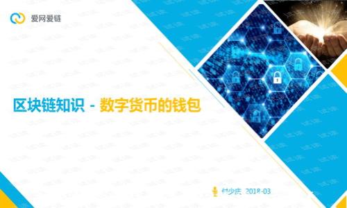 如何解决TP钱包里的闪兑消失问题？