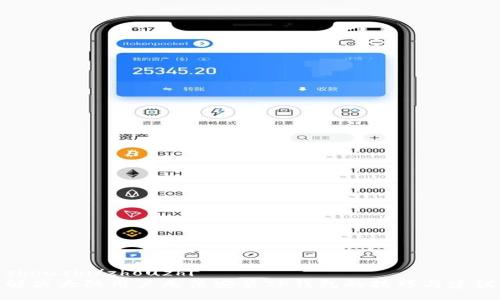 zhouzhi/zhouzhi  
解决大陆用户无法安装TP钱包的技巧与建议