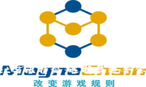 TokenPocket与比特派：选择最适合你的数字钱包