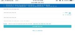 TP钱包如何挖掘NFT：新手指